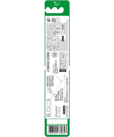 ROCS Juniors Toothbrush for Ages 6-12 | Safe & Ergonomic Design for Kids' Dental Care - Buy Internationally - Buy Online on GoSupps.com