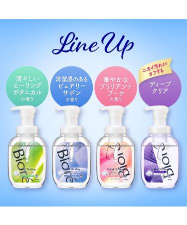 Biore U The Body Foaming Type Brilliant Bouquet Scent Pump 18.9 fl oz (540 ml) Highly Lubricated Formula Fresh Cream Foam Body Soap Gorgeous Brilliant Bouquet Scent - Buy Online on GoSupps.com