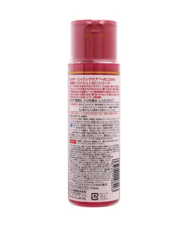 Rohto Hada Labo Gokujyun Alpha Hyaluronic Lotion (Moist Type) 170ml - Hydrating Japanese Skincare for All Skin Types | Fast International Shipping - Buy Online on GoSupps.com