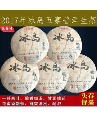 Pu-erh tea 2017 Icelandic Five Villages 357g*5 Raw - Buy Online on GoSupps.com