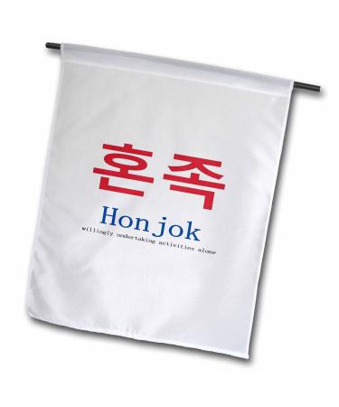 3dRose Honjok Willingly Undertaking Activities Alone - Flags (fl_356929_1) 12 x 18 inch Garden Flag