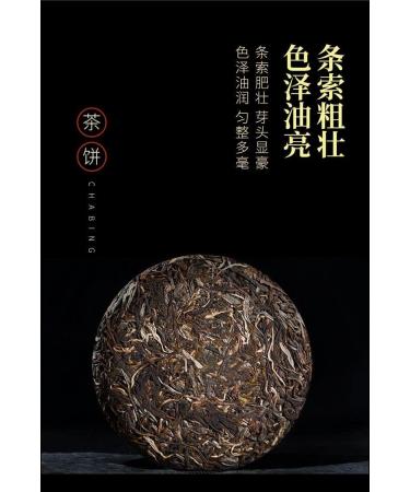 Pu-erh tea 2020 Lu Tang Boundary 357g Raw - Buy Online on GoSupps.com