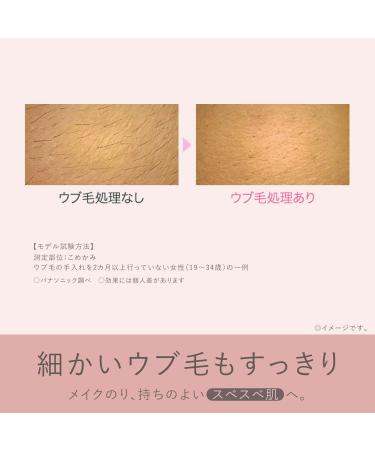 Panasonic Face Shaver Ferie ES-WF61-W (White) - Genuine Japan Product | International Shipping from Japan - Buy Online on GoSupps.com