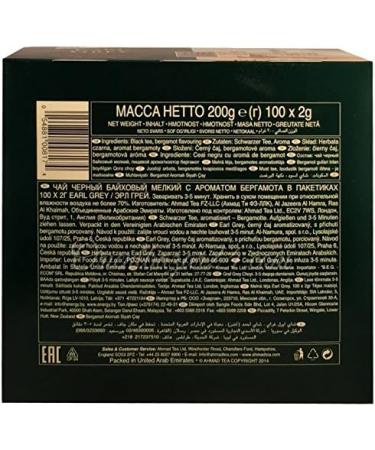  Ahmad Tea Ahmad Tea - Earl Grey | Black Tea Blend with Bergamot | 100 x 2g Tea Bags | Ribbon-Free Tea Bags - Buy Online on GoSupps.com