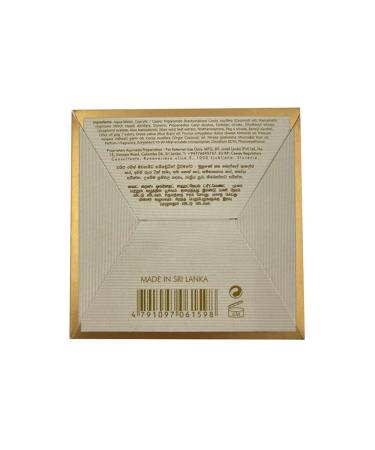 SPA CEYLON White Rice Overnight Hydrating Treatment - Intense Moisture for All Skin Types | Shop Internationally - Buy Online on GoSupps.com