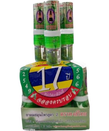 2 in 1 Thai Herbal Inhalent x 1 - Buy Online on GoSupps.com