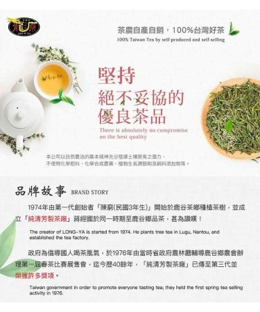 Taiwan unique tea Alishan fragrant fresh oolong tea 150g*4 - Buy Online on GoSupps.com