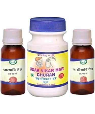 YANG Piles Care Kit (Jatyadi Taila 50 ML + Kasisadi Taila 50 ML + Udar Vikar har Churna 100 GMS) - Buy Online on GoSupps.com