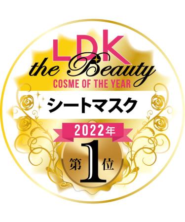 Quality 1st Derma Laser VC100 Mask - 7 Sheets | Premium Skin Care for Radiant Glow - International Shipping Available - Buy Online on GoSupps.com