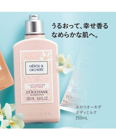 L'Occitane Neroli & Orchidee Body Milk 8.4 fl. oz - Hydrating Body Lotion - Buy Online on GoSupps.com