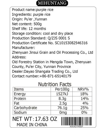purple rice 17.63oz New rice in the season brown rice Purple glutinous rice Coarse Cereals Coarse grain 500g - Buy Online on GoSupps.com