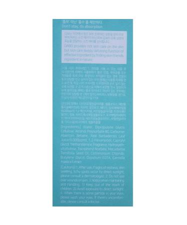 DABO Aloe Vera calming Peeling Gel 180ml - Buy Online on GoSupps.com