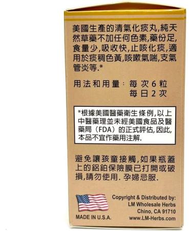 Houttuynia Combo Herbal Supplement for Respiratory Health 350mg - 100 Pills | Made in USA - Buy Online on GoSupps.com