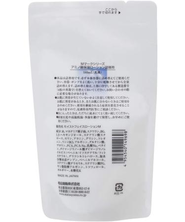 Matsuyama M-Mark Amino Acid Moisturizing Lotion 140ml - Refill - Buy Online on GoSupps.com