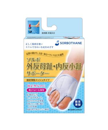 Bunion/Bunionette Stretcher Regulator Support Toe Pain Relief Foot Separators Straightener
