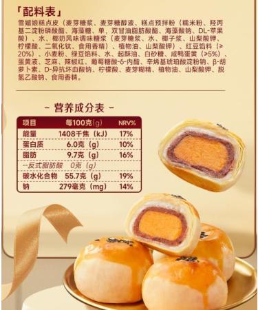 ikondecor Infinitely Great Home Decor Center Chinese Mooncake Lunch Box 800g - Buy Online on GoSupps.com