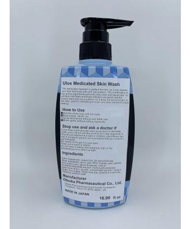 Ulos Skin Wash Body Soap - 500ml (Green Tea Set) - Buy Online on GoSupps.com
