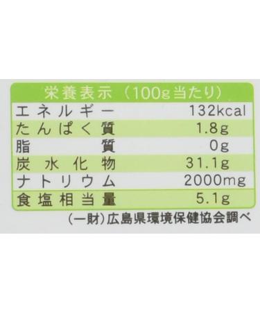 OTAFUKU OKONOMIYAKI SAUCE 500g - Buy Online on GoSupps.com