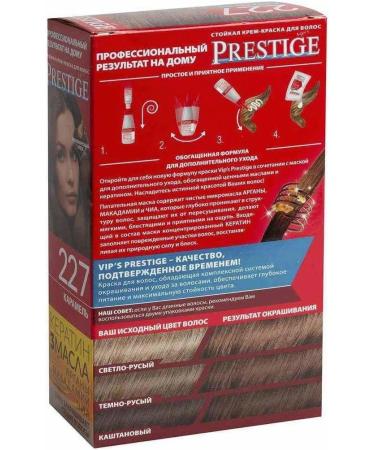  Vip's Prestige 227 Caramel "Vip's Prestige" Resistant Hair Cream with Argan Macadamia and Chia Oil / - (2 ) - Buy Online on GoSupps.com