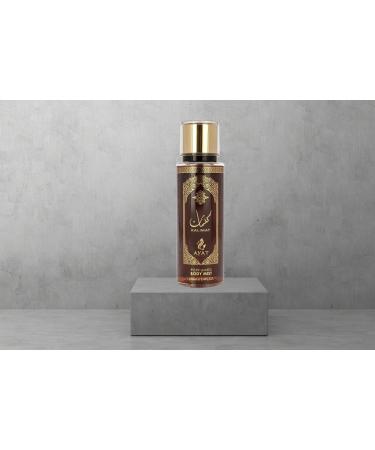 AYAT PERFUMES - Perfumed Mist 250ml - Body Mist with Oriental Scents - Arabian Fragrance For Men and Women - Made in Dubai (Kalimat) - Buy Online on GoSupps.com