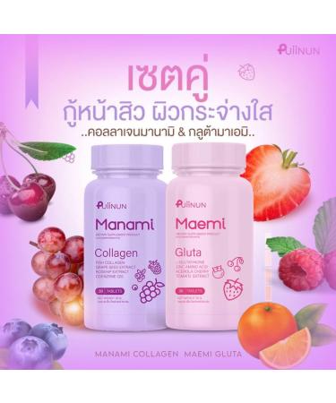 DOK MAI Pack of 2 Maemi Gluta / Manami Collagen 1000mg 30 + 30 Tablet Total 60 Tablets - Buy Online on GoSupps.com