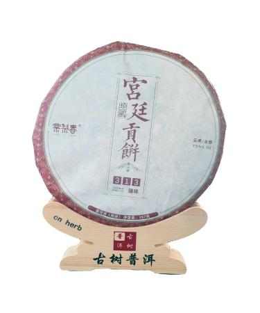 cn herb Jinya Tea Cake Pu 'er Tea Cooked Tea Yunnan Chenxiang Cooked Pu 'er Tea Leaves 357g