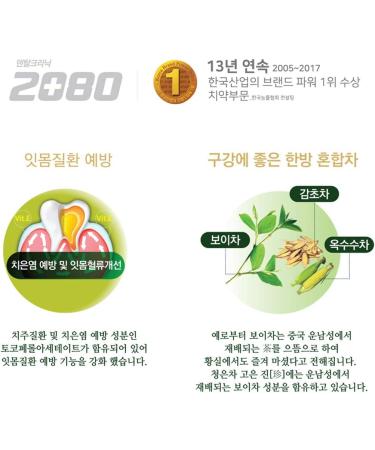 ChungunTea Herbal Tea Toothpaste - Korean Oral Care 4.58 Oz - 3 Pack | International Shipping Available - Buy Online on GoSupps.com