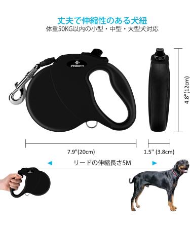 Philorn Retractable Dog Leash Heavy Duty | 16FT Extendable Lead | Tangle Free, Anti-Slip Handle | Reflective Extending Leash for Large Dogs up to 110lbs | Black - Buy Online on GoSupps.com
