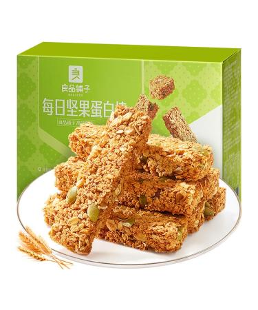 Nut Protein Bar -Walnut Oatmeal Almonds Energy Supplement Oatmeal Cereal Bar Coarse Grains Low-Calorie & Low-Fat Meal Replacement Fitness Biscuits Healthy Breakfast Ketogenic Diet -200g*2pcs