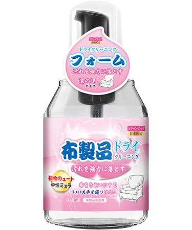 Dry Foam Cleaner for Clothes - Multipurpose Clothing Stain Remover | Powerful Clothing Spray Mild Dry Foam Cleaner for Wine Clothes Cleaning Stubborn Stains Welts - Buy Online on GoSupps.com