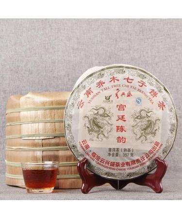 Helloyoung Pu-Erh Tea 357g | Ripe Pu'er Cake Premium Chinese Black Tea for Wellness & Flavor - Buy Online on GoSupps.com