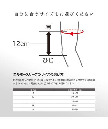 ZAMST Elbow Supporter Sleeve - L Size Black for Sports & Daily Use | Enhanced Support & Comfort - Buy Online on GoSupps.com