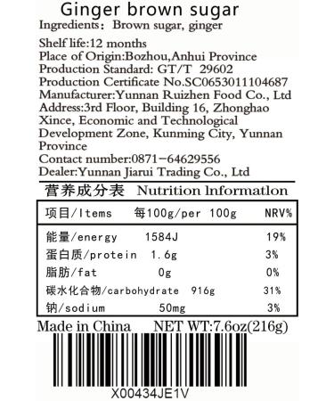 dark brown sugar Old Brown Sugar 216g Ginger Tea Individually Packed Brown Sugar Ginger Tea Brown Sugar Block Yunnan Ginger Soup - Buy Online on GoSupps.com