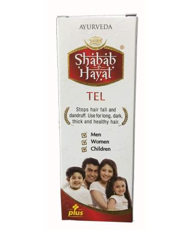 M.U Amrelia Shabab-E-Hayat Ayurvedic Hair Oil 100ml Each (Pack of 5 Bottle) Lookman-e-Hayat Product