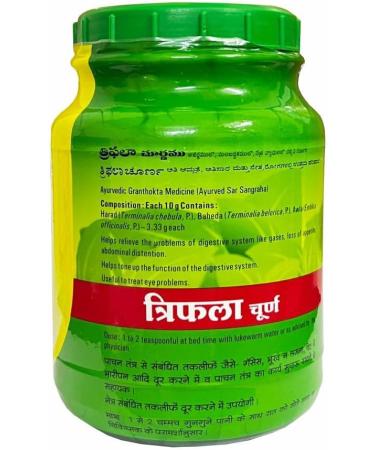Baidyanath Nagpur Triphala Churna I Ayurvedic remedy for gastrointestinal health 500g - Buy Online on GoSupps.com