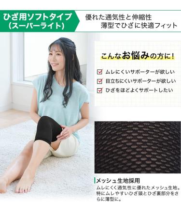 Phiten Metax Knee Support - Lightweight Slip-On Compression for Relief & Comfort in Workouts & Daily Activities (Small/Medium - Buy Online on GoSupps.com