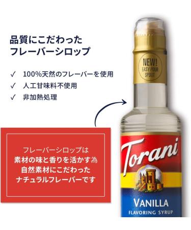 Torani Original Syrup Vanilla 12.7FO - Buy Online on GoSupps.com