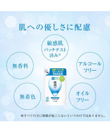 Hada Labo Rohto Gokujun Hyaluronic Lotion Light 170ml/5.7 fl. oz - Parallel Import Refill - Buy Online on GoSupps.com