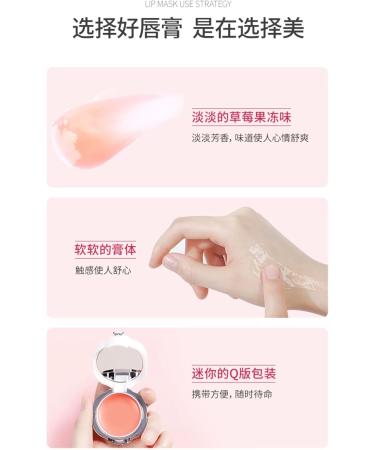 1 x 13g lip balm x 1 piece - Buy Online on GoSupps.com