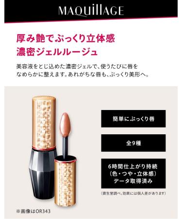 RD727 Essence Red Gel Make-Up 6 g - Buy Online on GoSupps.com