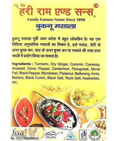 Hari Ram & Sons Buknu Masala Powder | Hazmi Masala | Bhuknu Masala Powder | Kanpur Speciality | 50 Gms pack of 1 | buknu powder kanpur used as a seasoning aids disgestion - Buy Online on GoSupps.com