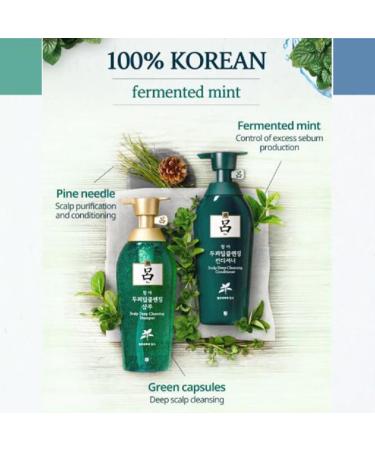 Ryo Scalp Deep Cleansing & Cooling Shampoo 500ml | Anti-Dandruff Excess Sebum Care & Natural Ingredients for Smelly Scalp - Buy Online on GoSupps.com
