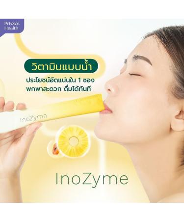 InoZyme Shot - 14 Sachets | Smooth Moisture Nourish Skin | Innovative Japan | Free Beauty Gifts at Beautygoodshop - Buy Online on GoSupps.com