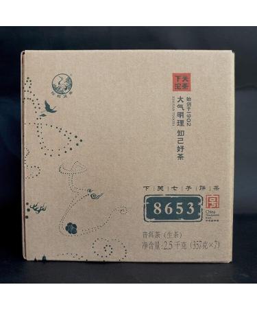 Authentique YUNNAN CHI TSE BEENG CHA Xiaguan Tuocha Pu'er Th brut Puer 357g - Buy Online on GoSupps.com