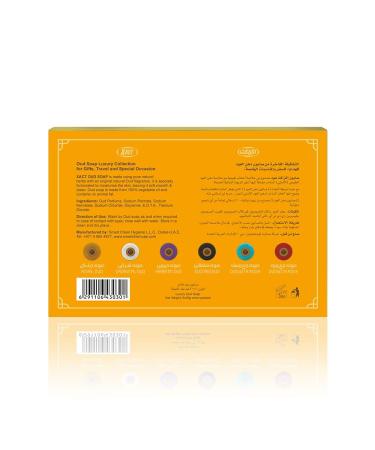 Miniature Soap Bars Gift Box Set - 6 Scents | Royal Oud Oriental Oud Hareemi Oud Sultani Oud Oud with Musk Oud with Rose - Perfect International Gift - Buy Online on GoSupps.com