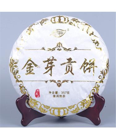 357g Riper Pu'er Tea - Yunnan Golden Bud Tribute Cake | Authentic Chinese Black & Green Tea - Healthy Puerh Tea - Buy Online on GoSupps.com
