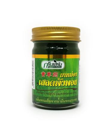 2X Green Herb Thai Balm Mixed with Saledpangphon 50 g.