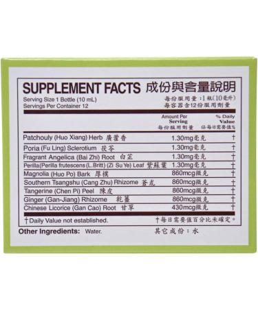 Yu Lam Huo Hsiang Cheng Chi Shuei Immune & Gastro Support (12 vials) - Solstice - Buy Online on GoSupps.com