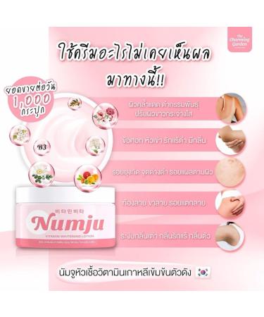 Numju Concentrated Vitamin Lotion | 3.52oz | Even Skin Condition | International Shipping - Buy Online on GoSupps.com