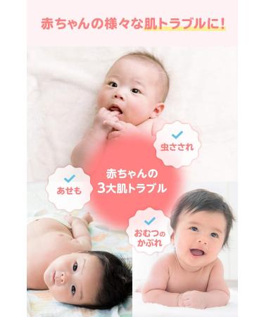 Buy MUHI BABY Anti-Itch Liquid 40ml - Fast Relief for Baby Itchiness | International Shipping Available - Buy Online on GoSupps.com